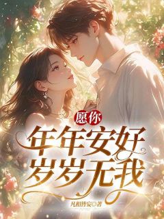 《苏瑾年的父母找上她》全文免费章节在线试读 苏瑾年程妍小说