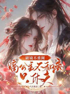 盛知婉站在凭栏居沿廊下