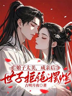 林枫穿越到了大乾王朝林枫穿越到了大乾王朝林枫苏清雪by古明月夜完整在线阅读