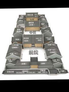 穿越四合院我家住前院