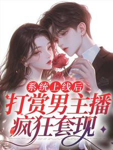 重生在无病无痛的20岁