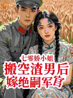 穿书：我和死对头联手黑化！