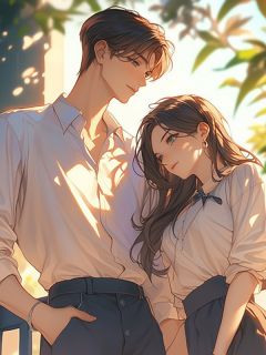 读心发现冰山竹马竟是撒娇狂魔