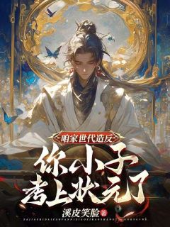 江辰穿越古代成为大周王朝