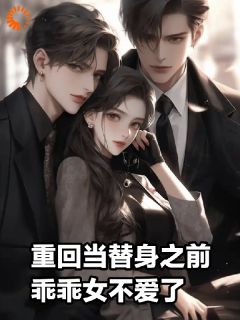 沈清黎裴颂疆原著小说免费阅读