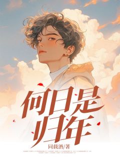 《妻子出轨白月光,我却一朝入狱》小说全文免费阅读 陆泽言周晨苏婉瑜小说全文