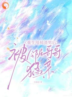 和周承安结婚三年