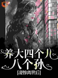 老太太被亲儿子饿死后重生七零