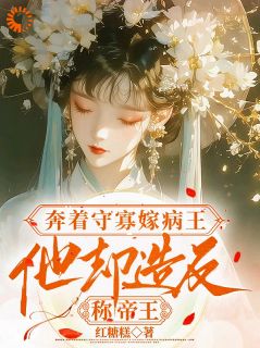 《妹妹招架不住？那就别绿茶啊》阮明棠李云羡精彩内容在线阅读