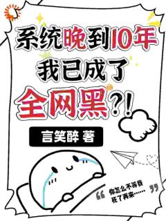 你一个系统要加载十年?好在来得及