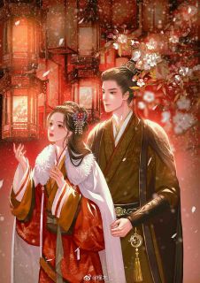 夫君用我护心鳞换表妹流光裙后by大黄鱼 赵凌耿娇娇免费在线全文阅读