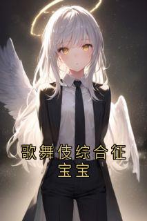 歌舞伎综合征宝宝