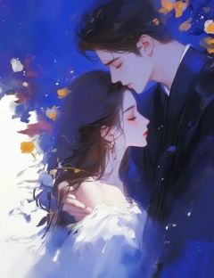 他心若牢小说完整版在线阅读（主角乔笙陆辞）