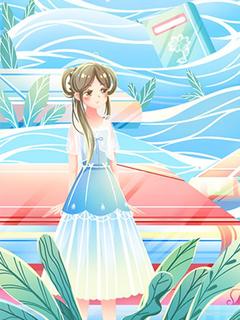 主角是沈云付南行的小说在哪看 《舔狗不吃回头草》小说阅读入口