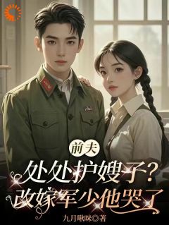 重生：想给别人买房？拿来吧你