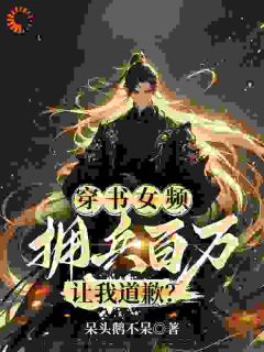 我就抽根烟的姿势，全朝文官炸了？