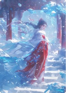 月华落尽不回春