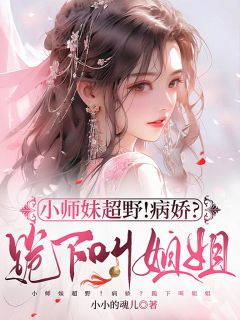 书中最大反派顾云秋