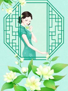 为我留恋念苏绾月