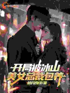 爱到尽头他选择放手,女大佬悔疯了完整版全文阅读 林哲沈初云小说 大结局