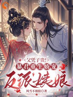 乾庆帝重生,我被强势夺爱