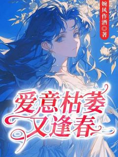 乔安宁砸掉了他们共同生活的房子