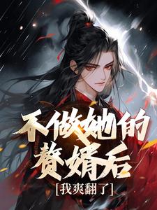 萧婉瑜秦衍by月下买酒 秦衍萧婉瑜在线阅读全文