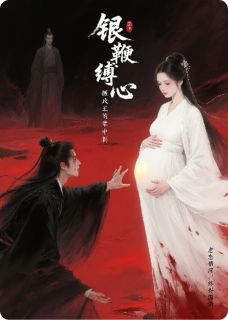 热文《银鞭缚心:摄政王的掌中刺》裴砚初长乐小说全文无弹窗阅读