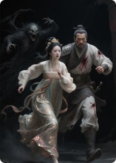 茧化重生，情定江湖