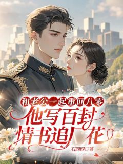 攻略苗疆少主失败后