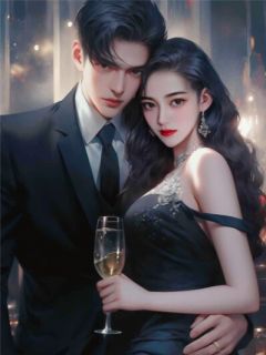 蚀骨危情：爱到尘埃里的痛