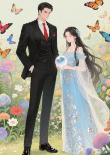 神界之主下界遇霸总