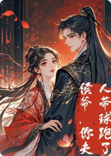 《侯爷，你夫人带球跑了》小说章节列表在线阅读 云昭裴明霁小说阅读