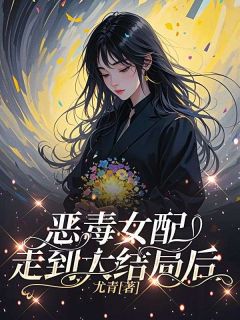 黑月光的通关日志