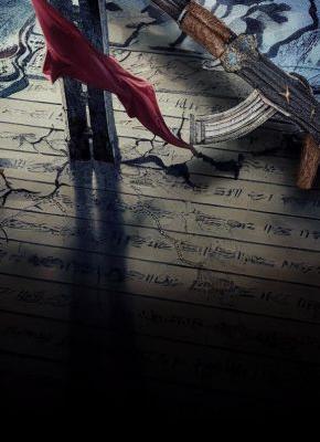 公孙胜罗真人小说 《入云龙公孙胜的科道天机》小说全文免费试读