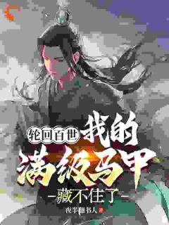 说好的攻略,你们都想我死?