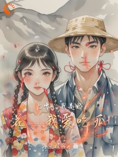 《七零,嫁知青后我生三胞胎了》小说大结局在线试读 王娇娇徐俊小说阅读