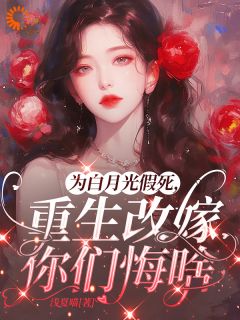 爱我?这是最好的笑话