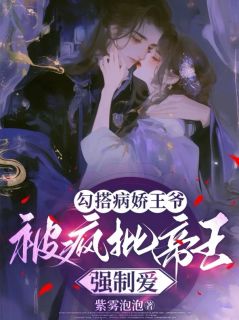 精品热文《成亲当天,宁王他不装了》裴音萧执小说全文精彩章节免费试读无删减