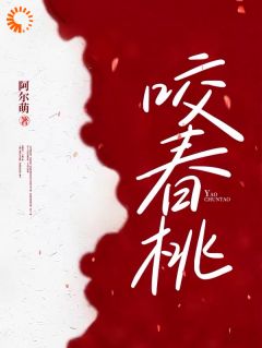 威胁大佬反被宠：说好的高冷呢