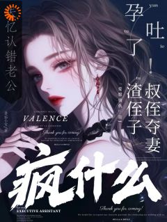 《恢复记忆,我的老公竟是他》小说免费阅读 沐清梨陆成江小说大结局免费试读