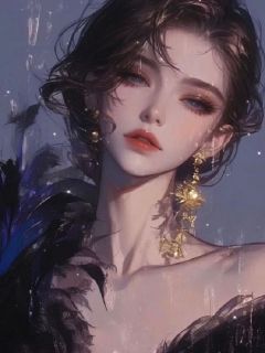 《爱比死更冷》小说大结局在线试读 梁嘉树叶枝瑜小说全文