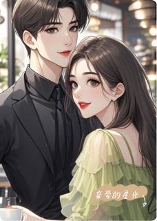 亲爱的你，亲爱的