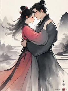 萧北翼赵溯凛小说 《商谋倾天下,剑啸定山河》小说全文精彩试读