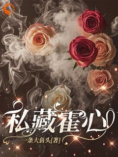 这么好的小娇妻，弟弟不要我要！