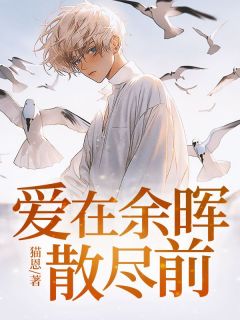 《安洛瑶林锦承》小说在线试读 《安洛瑶林锦承》最新章节列表