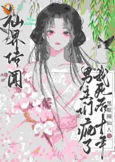 觉醒弹幕，我永不为奴小说精彩章节免费试读（主角雪倾萧霁）