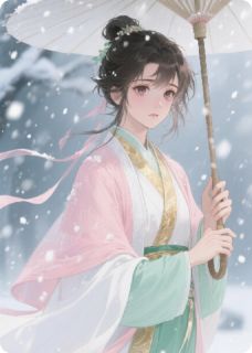 残疾将军的小通房