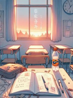 留给你的空座位