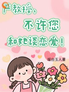 重生：欺负我博导的都得死